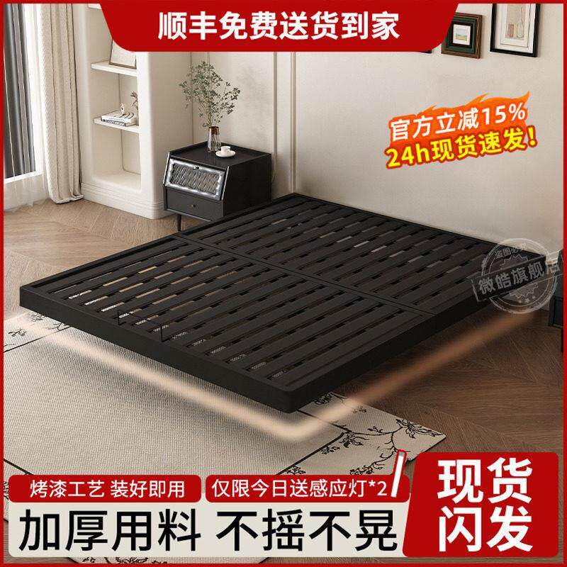 悬浮床简约意式极简无床头榻榻米排骨架双人主卧铁床架悬空床架子