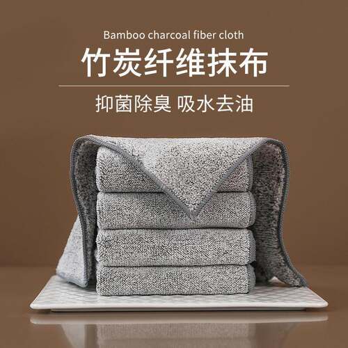 Bamboo charcoal fiber cloth, thickened for enhanced water ab