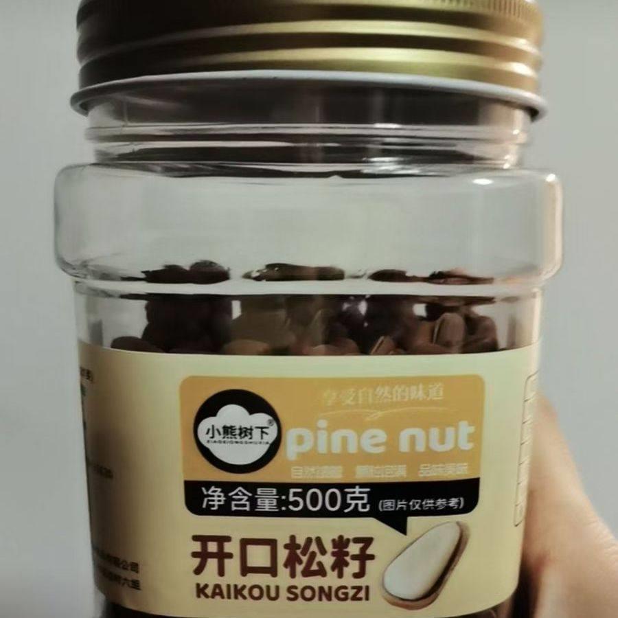 新日期特大颗粒东北松子大火爆炒大颗粒红松子原味坚果零食