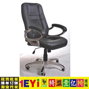 阿旺司总经理椅大班椅大班转椅子经理狼爪烤漆扶手椅盟敖斐司盟