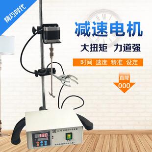 减速电动搅拌器实验室低速慢转无刷立式JJ-1B搅拌机300W