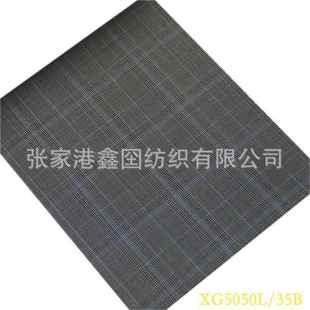 支持格RJM纹50精L 现货日系风格 季 JK制服羊四毛格子面料纺款