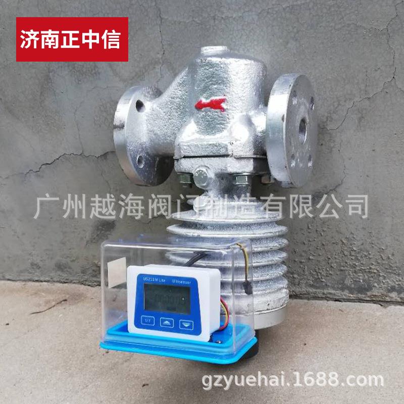 济南流正中仪表LFX型分旋翼式锅炉用蒸汽流量计DN信255080100