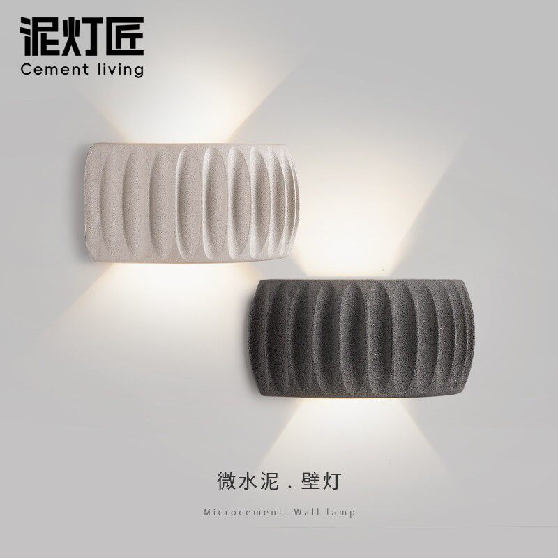 微水泥户外别墅客厅花园庭院阳台室外灯具南瓜水磨石防水壁灯