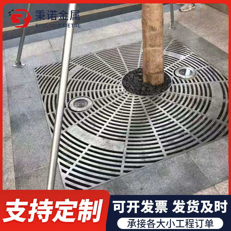 304不锈钢护树板圆形方形树穴市政美化篦子板盖板不锈钢树池箅子
