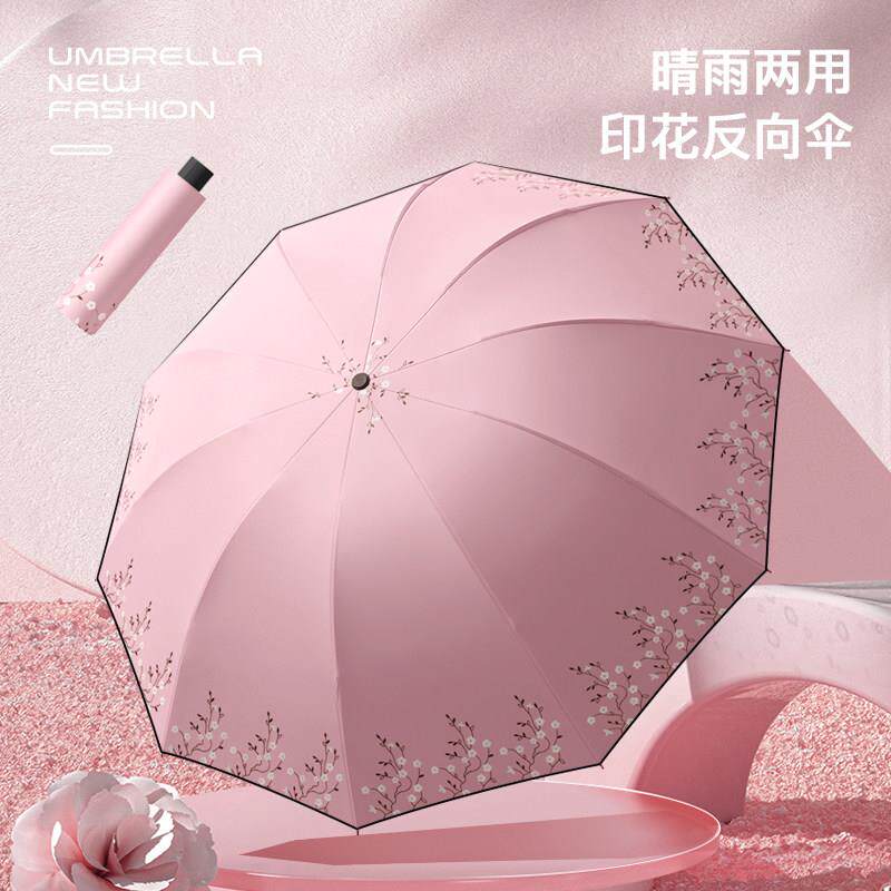大号伞黑胶防晒防紫外线太阳伞遮阳轻小巧便携折叠晴雨伞女两用男