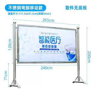 企业公园活动窗栏展板橱单位工厂学校宣传公告栏社区不锈钢公示栏