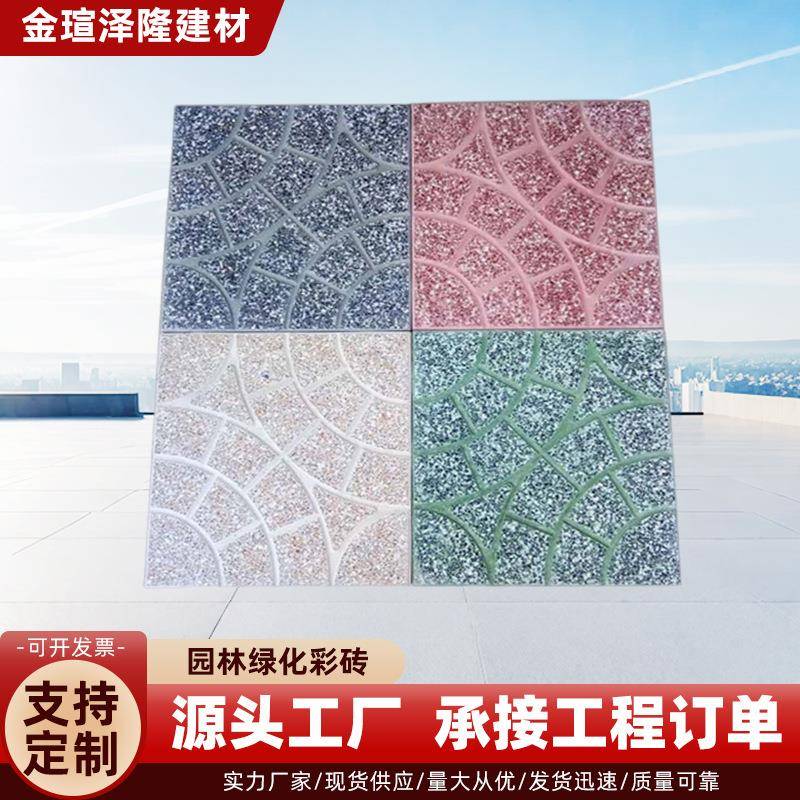 透水砖混凝土人行道路沿砖广场导盲砖多种规格园林绿化彩砖
