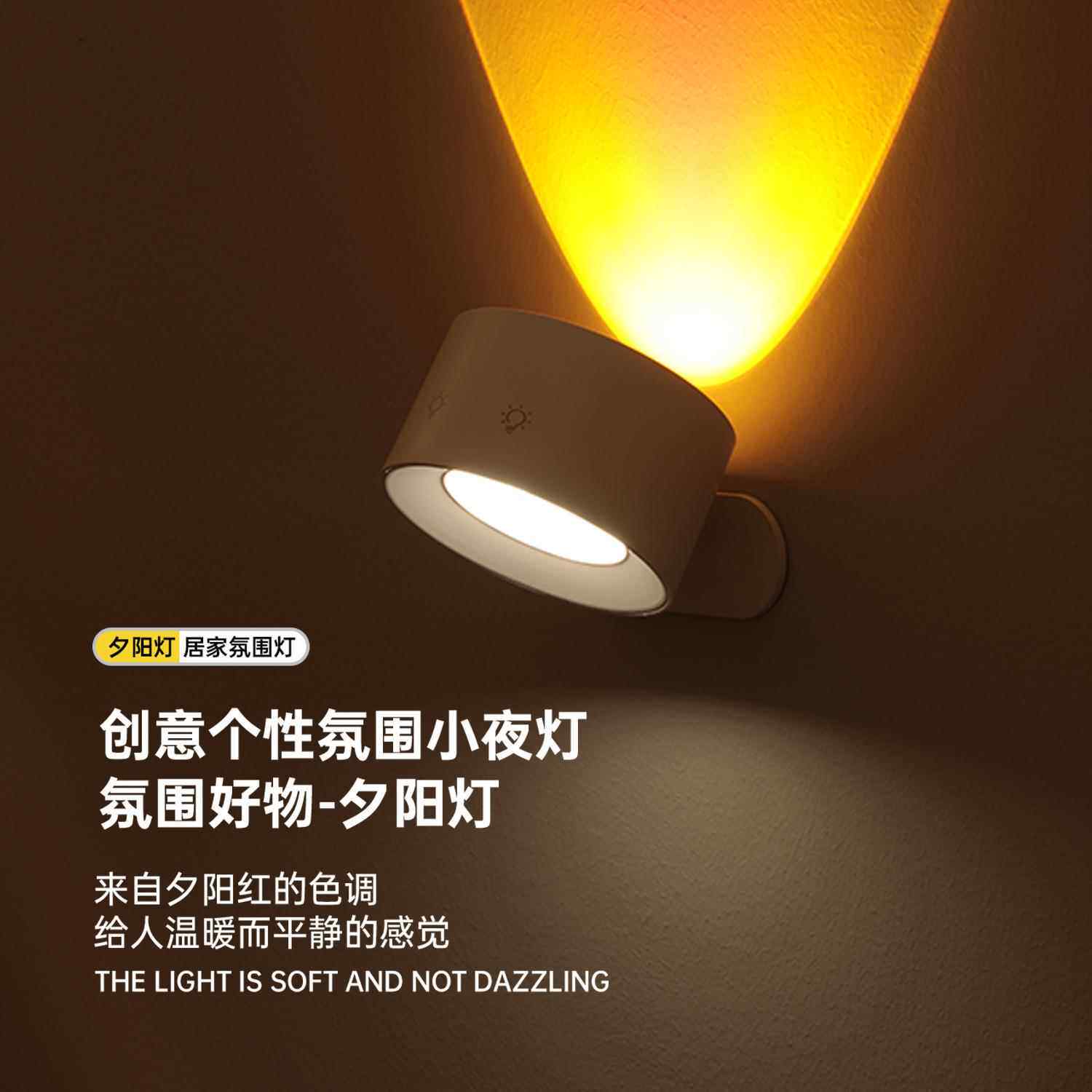 跨境爆小款台灯床头夜灯卧室吸灯创意氛围台灯多磁功能壁917灯护