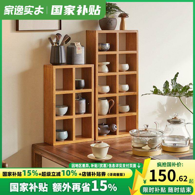 实木置物架壁挂桌面茶具收纳层架北欧厨房水杯多宝阁桌上靠墙展示