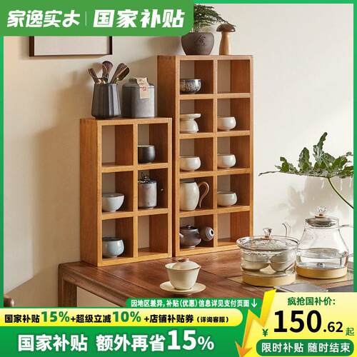 实木置物架壁挂桌面茶具收纳层架北欧厨房水杯多宝阁桌上靠墙展示