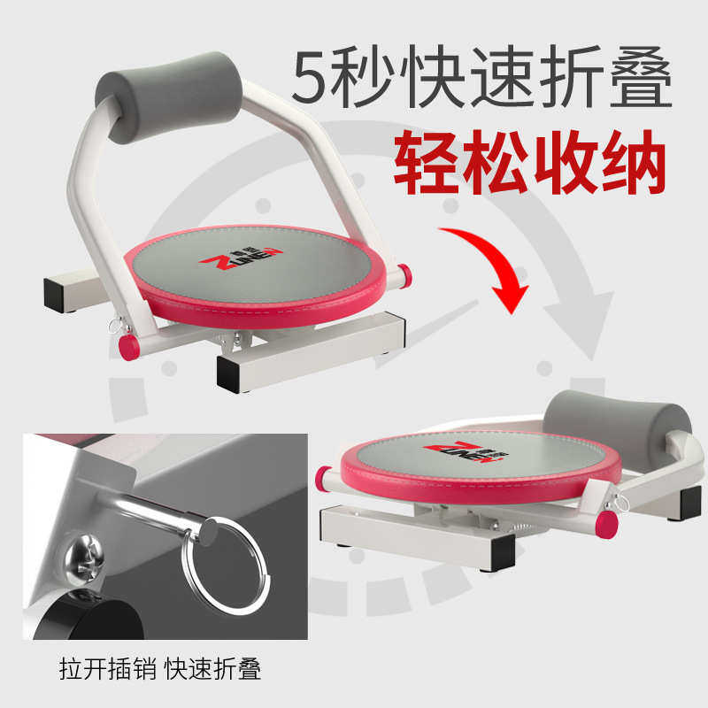 家用收腹器健身器材可折叠便携式仰卧起坐辅助器运动健身椅健腹器