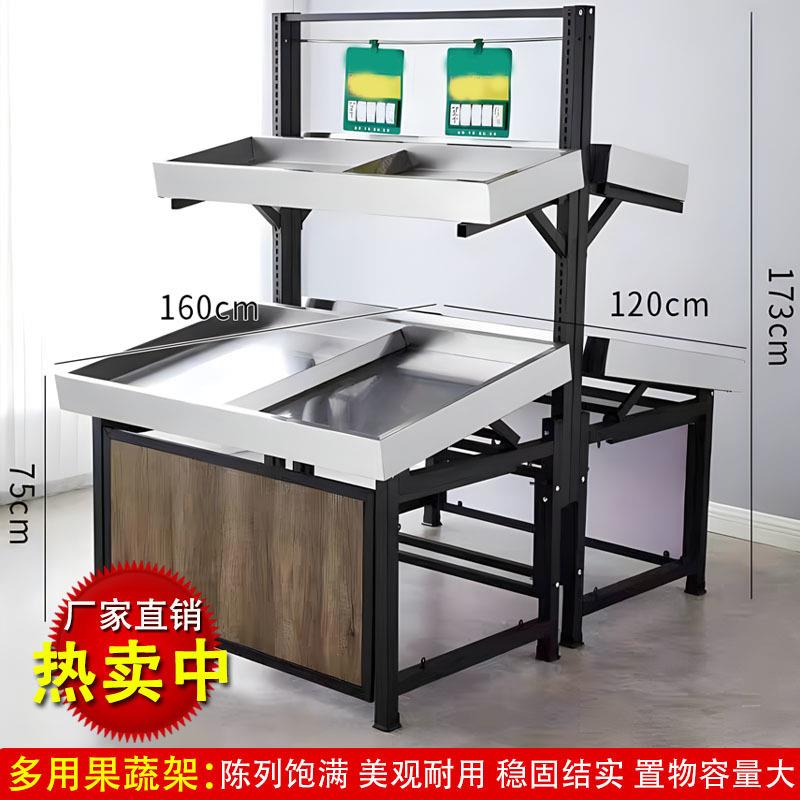 生鲜蔬菜展示架单双层水果店货架超市中岛架子升降款堆头架