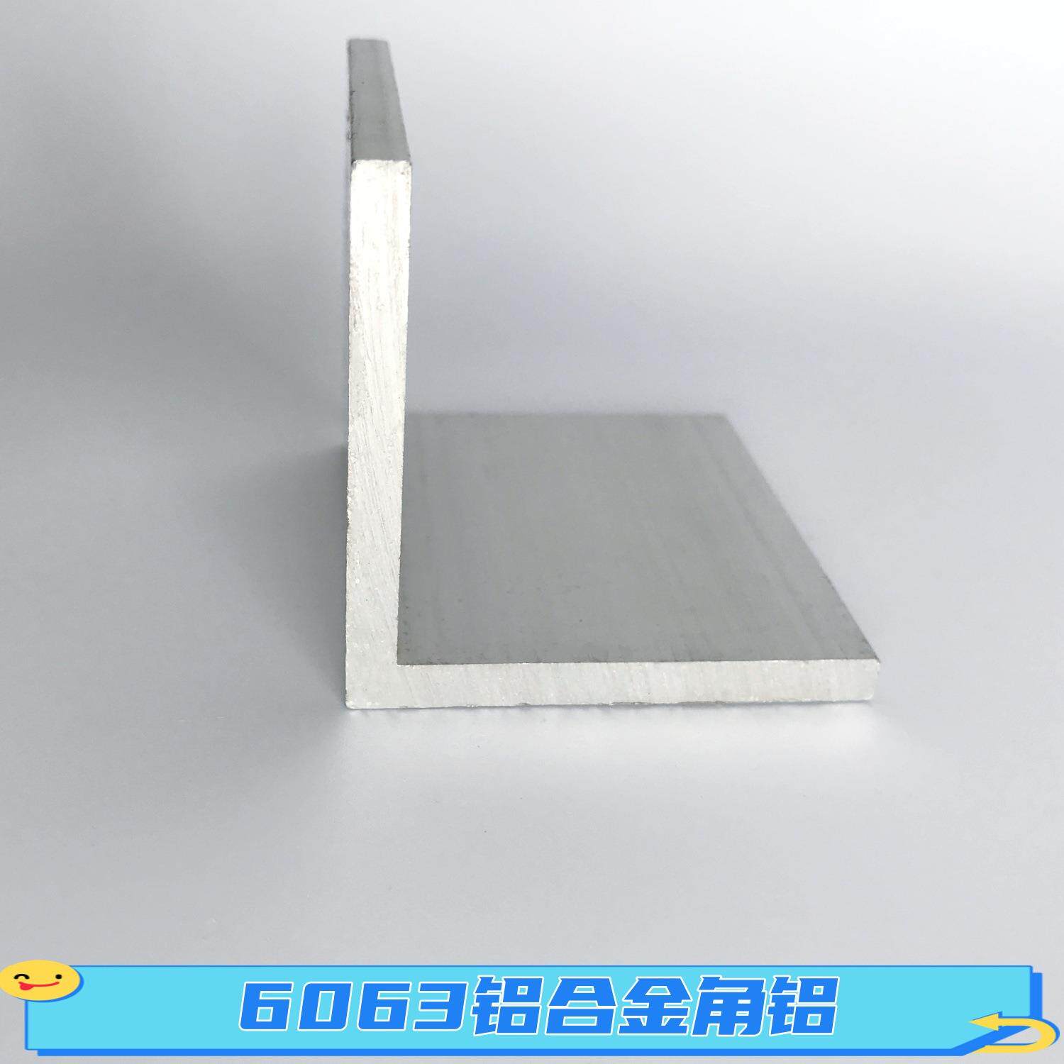 加厚角铝工业铝型材75*75*5直角铝合金角铝等边三角铝材铝角码75