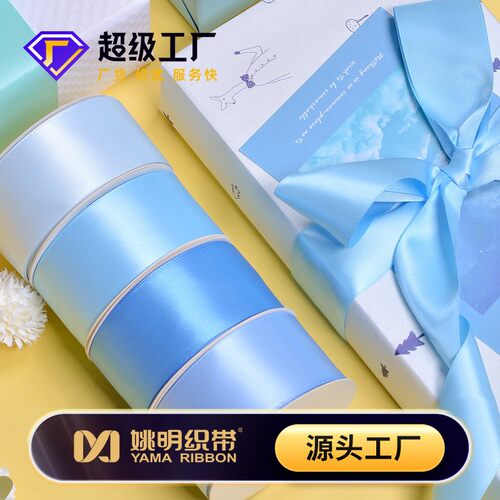 现货4cm色丁缎绸带彩色带头鲜花饰配件服装辅料礼品包装丝带