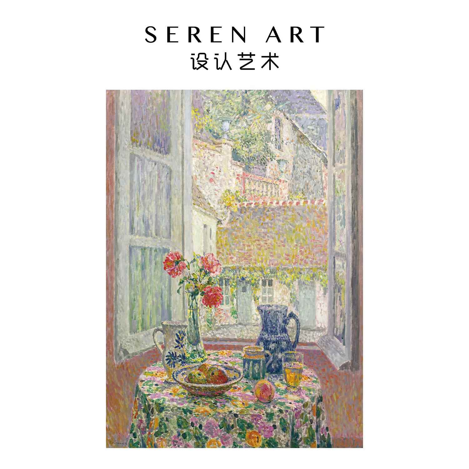 SEREN ART《庭院餐桌》500片拼图成人版高级感法式挂墙插画花园