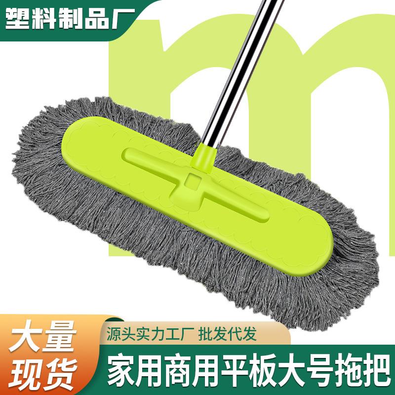 洗车专用平板拖把大号尘推酒店棉线拖家用一拖净商用长拖布宽地拖