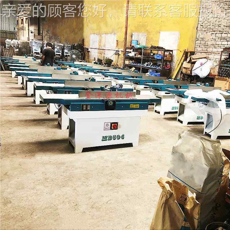 实木家具建筑板材砧拼板MB5 30 504505 5板0平面刨床6F重型高速斜