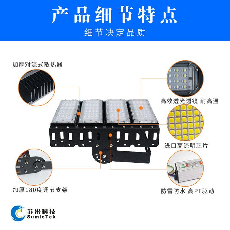 隧道调光灯具高速公路隧道照明调光控制系统苏米科技调光控制柜