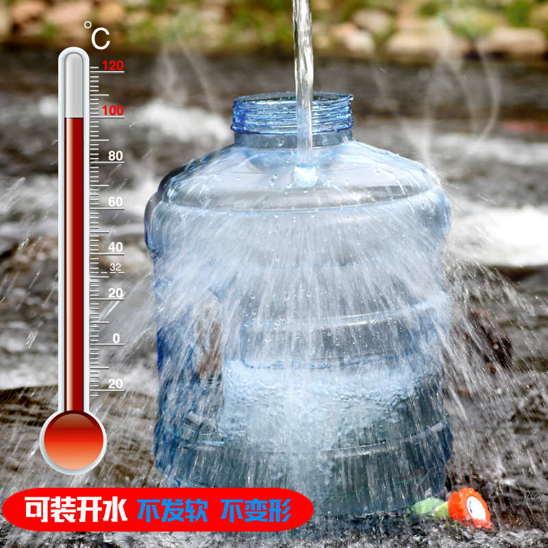 加厚18.9升圆桶户外PC纯净水桶车载带龙头桶装水桶家用便携储水箱