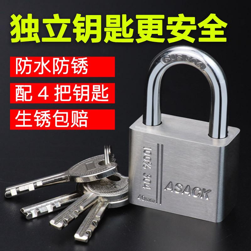 304不锈钢通开挂锁室外防水防锈仓库大门防盗窗家锁具门防撬锁头