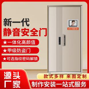 防盗门甲级家用智能入户门防橇安全进户门简约轻奢大气住宅门
