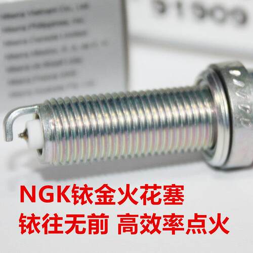 NGK铱金火花塞适用升仕ZT310T-M 310M ZT350D 350T升仕150M 368