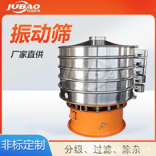 -t/h研磨粉筛分机磨碎料振动筛震动筛选机械适用破碎分级,机械设备,筛选机,淘宝优惠券,粉丝福利购,淘宝优惠卷