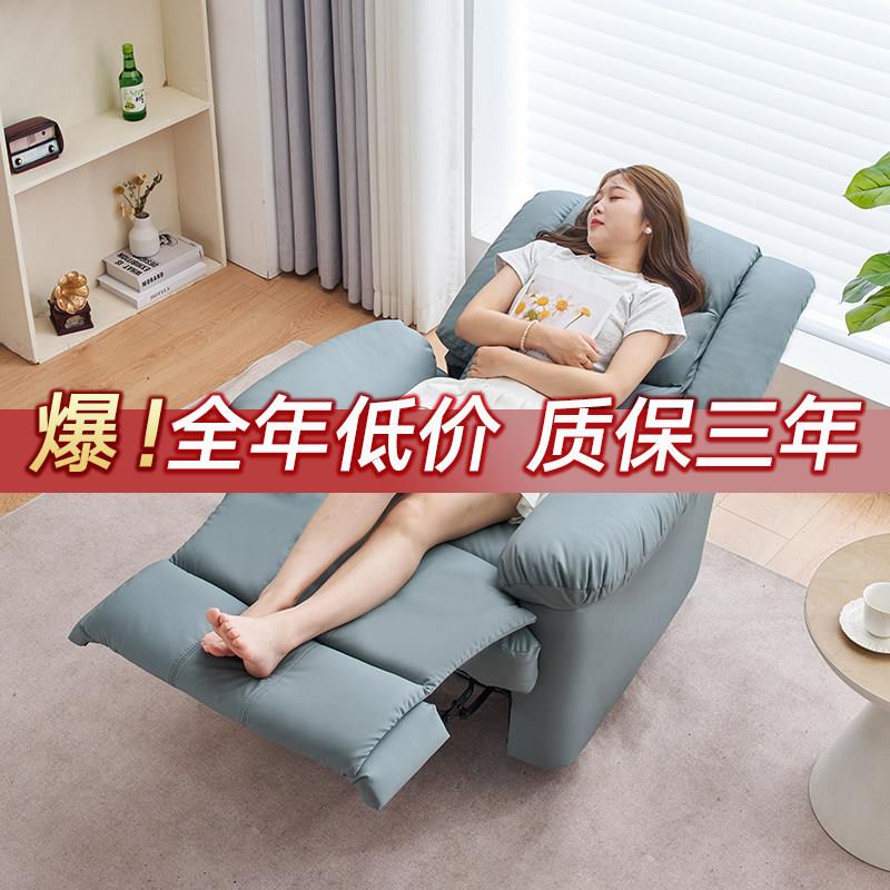 头等太空沙发舱单人多功能懒人电动可躺按摩椅猫抓皮客厅美甲摇椅