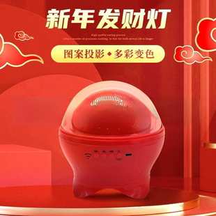 旦元 USB旋转福字灯家用新年元 宵乔迁氛围彩灯led音乐发财灯音响