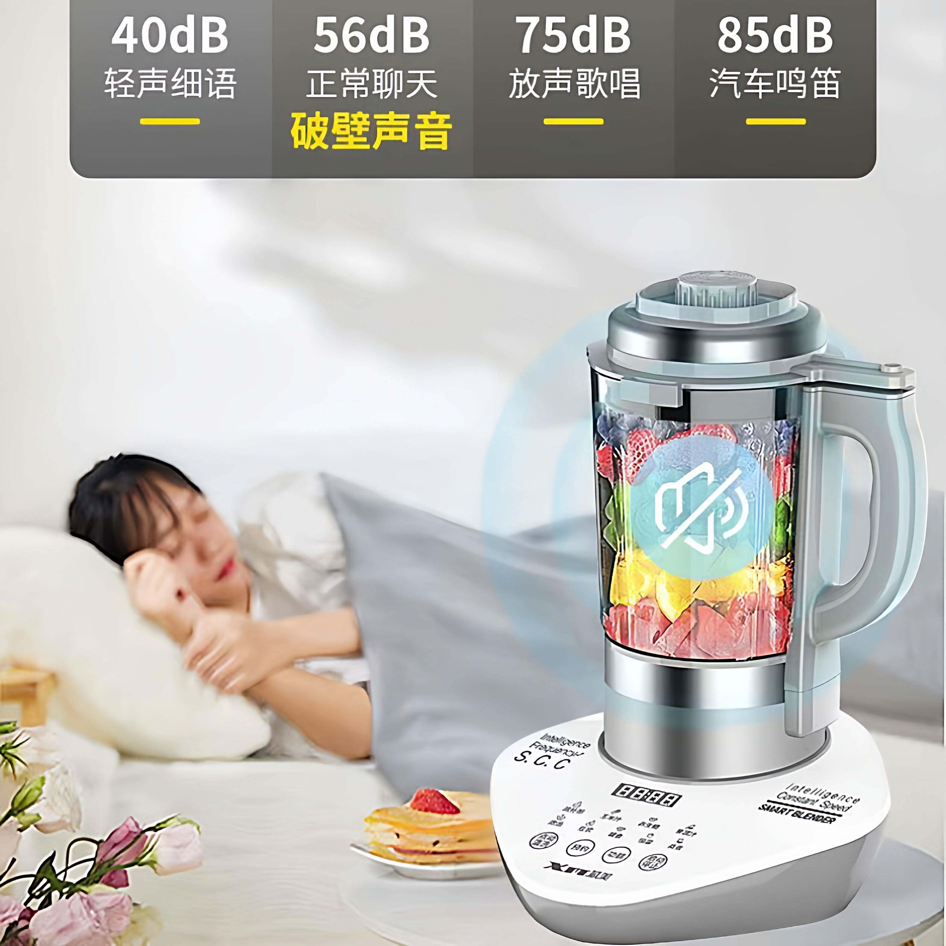 破壁机用免煮全自辅动多功打能家JB-826料理机豆浆机果汁机婴儿食