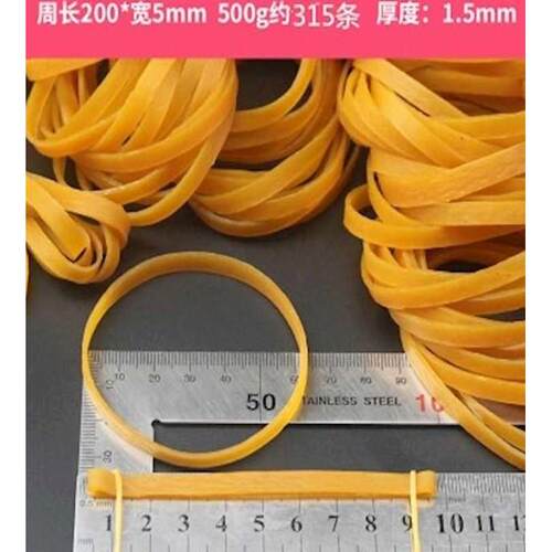 大号橡皮筋绑榴莲牛皮筋绑菜捆绑绑钱专用工业橡胶圈高弹力办公用