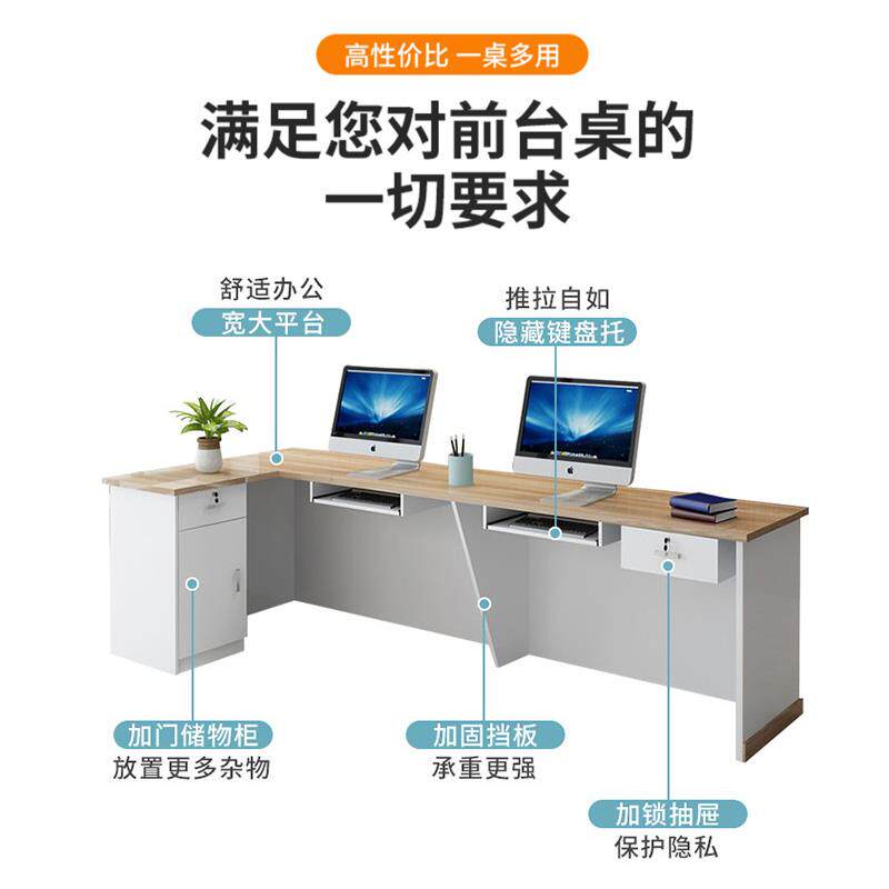 弧形办公前台接待台收银台店面吧台柜台桌小型水果店超市便利店
