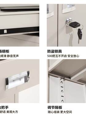 WJH-WD-6财务证柜办凭公室文件柜档案层柜资料柜铁柜带锁会计多储