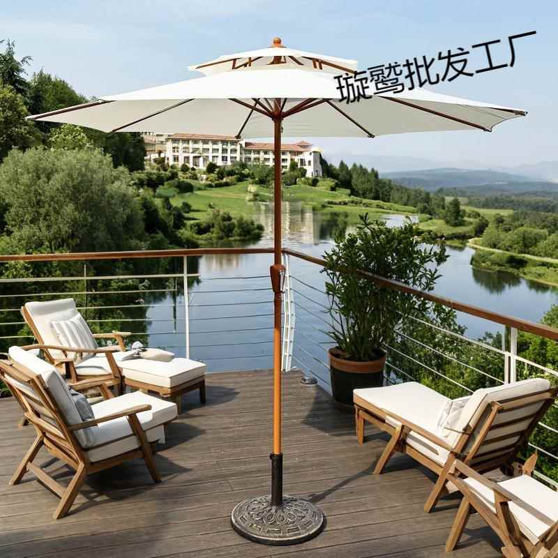 户外遮阳伞庭院伞加厚露营摆摊休闲高级中柱伞太阳伞别墅庭院伞