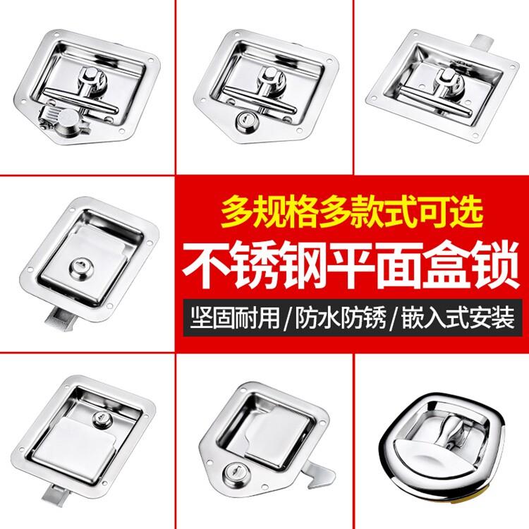 T型汽车锁 尾箱后备箱锁 货柜车锁 挂车推车房车锁不锈钢工具箱锁图片