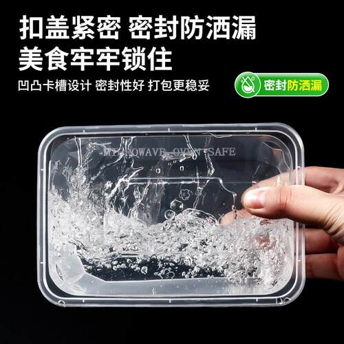 无盖一次性餐盒长方塑果料饭形盒水吃商方盒用加厚打包盒外卖小不