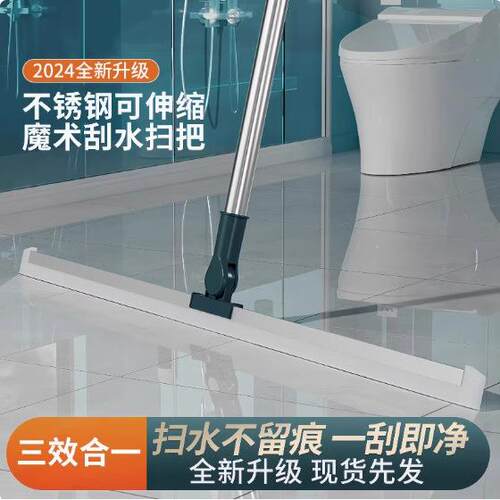 Manufacturer's Multi-functional Non-hair-sticking Water Sque