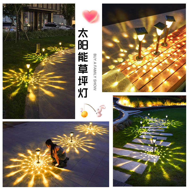 太阳能草坪灯户外防水庭院花园景观网红小院布置氛围装饰地插地灯