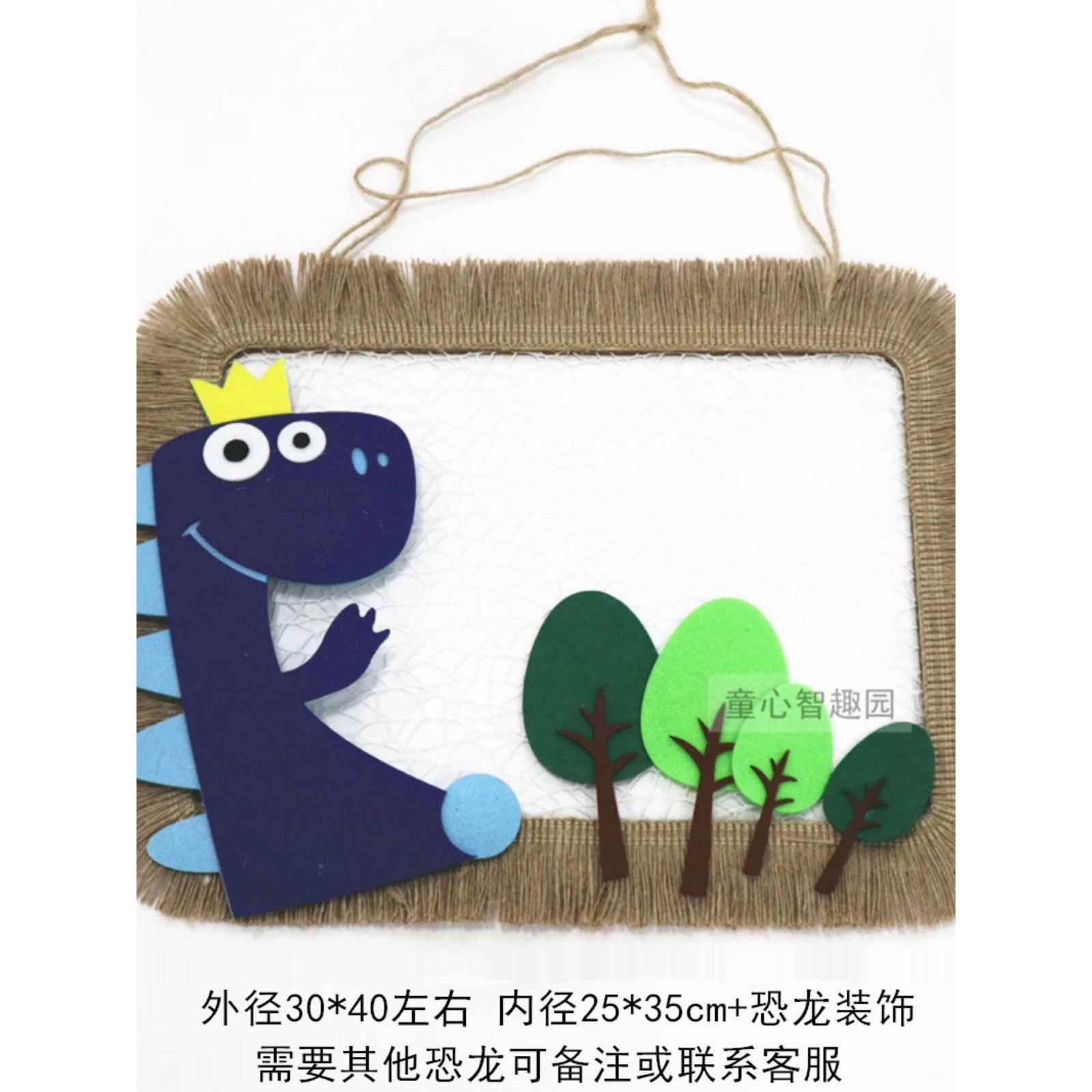 幼儿园环创装饰吊饰区角牌卡通动物创意挂饰教室布置恐龙进区卡牌