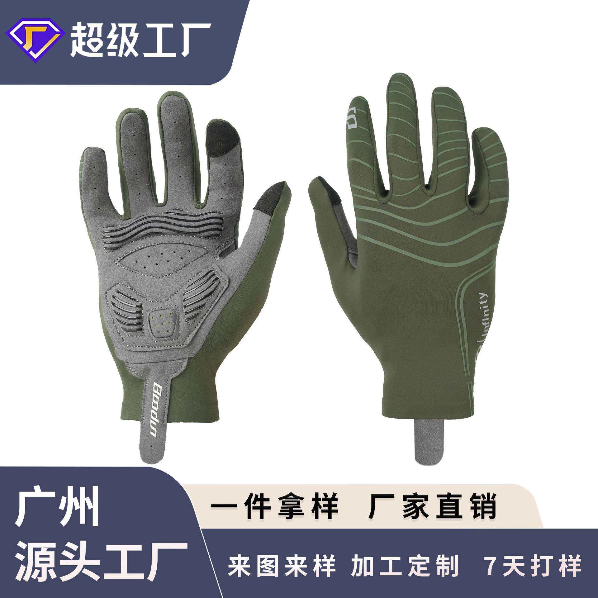 冬季骑行手套加绒保暖防滑可触屏夜骑反光公路自行车户外长指手套