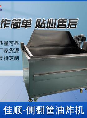 全自动刀鱼段裹粉机 油炸食品裹糠机 不锈钢裹糠设备生产厂家