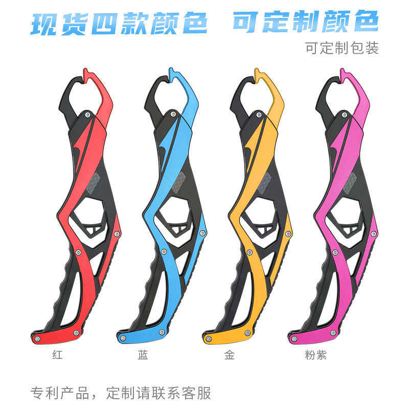 户外鱼器夹控批发 海钓亚鱼路双色器铝合金钓鱼轻便工具现货,户外/登山/野营/旅行用品,其他垂钓用品,淘宝优惠券,粉丝福利购,淘宝优惠卷