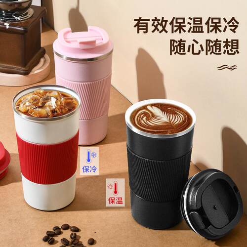 新款皮套陶瓷内胆咖啡杯不锈钢真空保温杯水杯户外便携随手杯