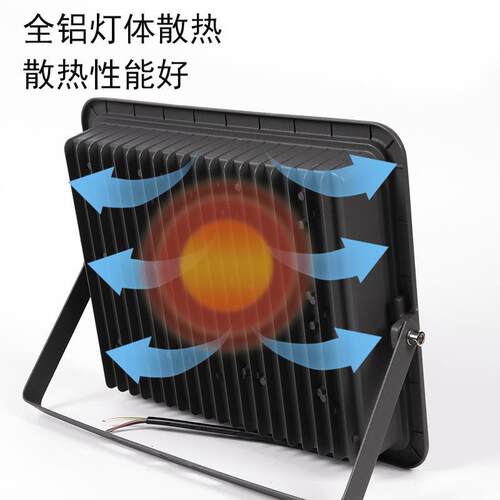 亚明led投光灯户外防水8088光效强投射灯高亮工地灯cob投光灯