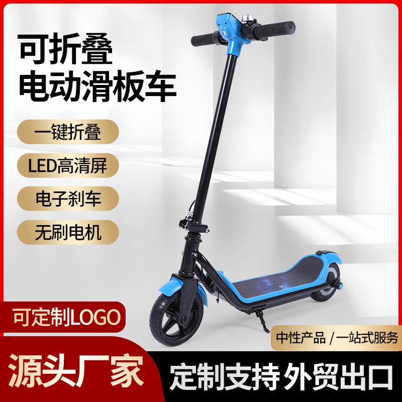 新款热销电动滑板车炫彩发光两轮代步车可折叠儿童玩具踏板车