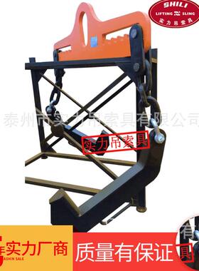 七字型卷板吊具40T双钩吊装起重索具低碳合金钢双臂C型钩吊具