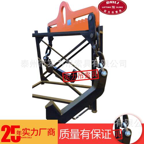 七字型卷板吊具40T双钩吊装起重索具低碳合金钢双臂C型钩吊具