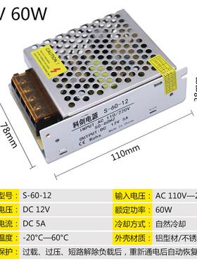正品220V转2420直流LED监控12V6000w大功率360w变压器VA50W开关电