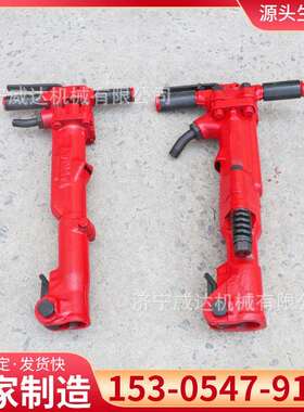 小型手持式气动风镐TPB-40矿用岩石破碎镐TPB-60冲击式破碎镐